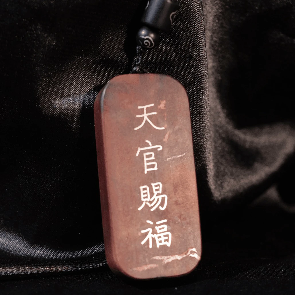 手工雷击文创木头吊坠