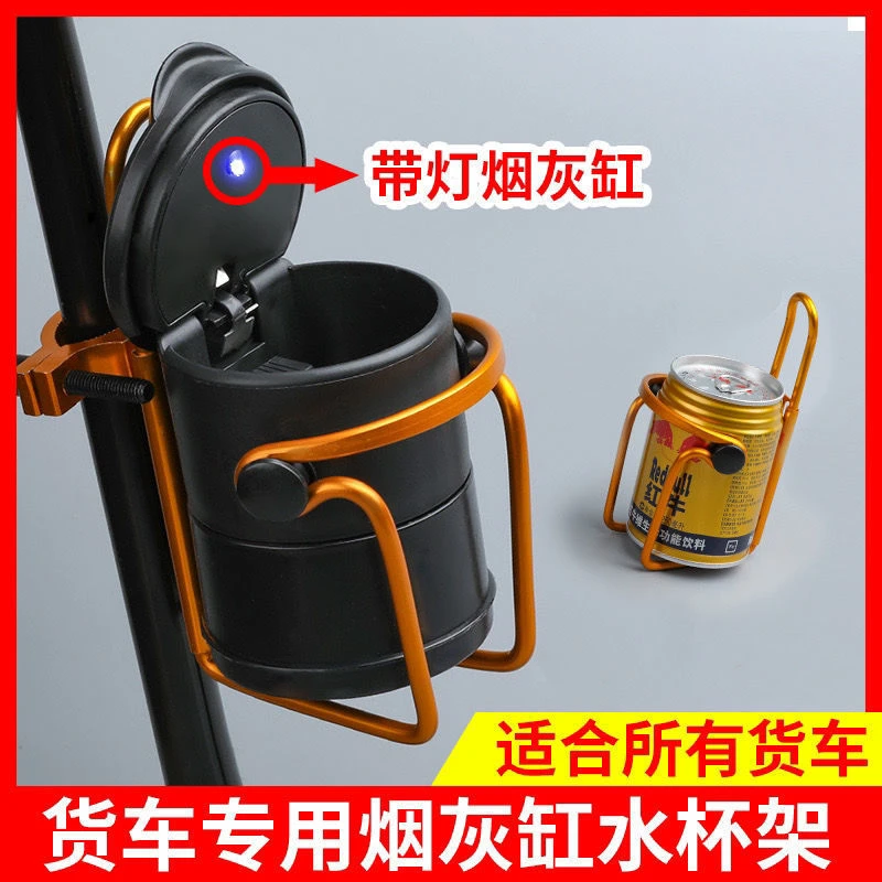 汽车车载烟灰缸悬挂式个性创意网红车内烟灰缸带盖LED灯车用烟缸