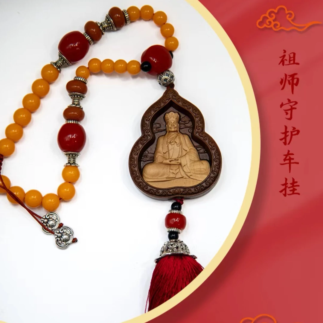 【清水岩】祖师守护车挂