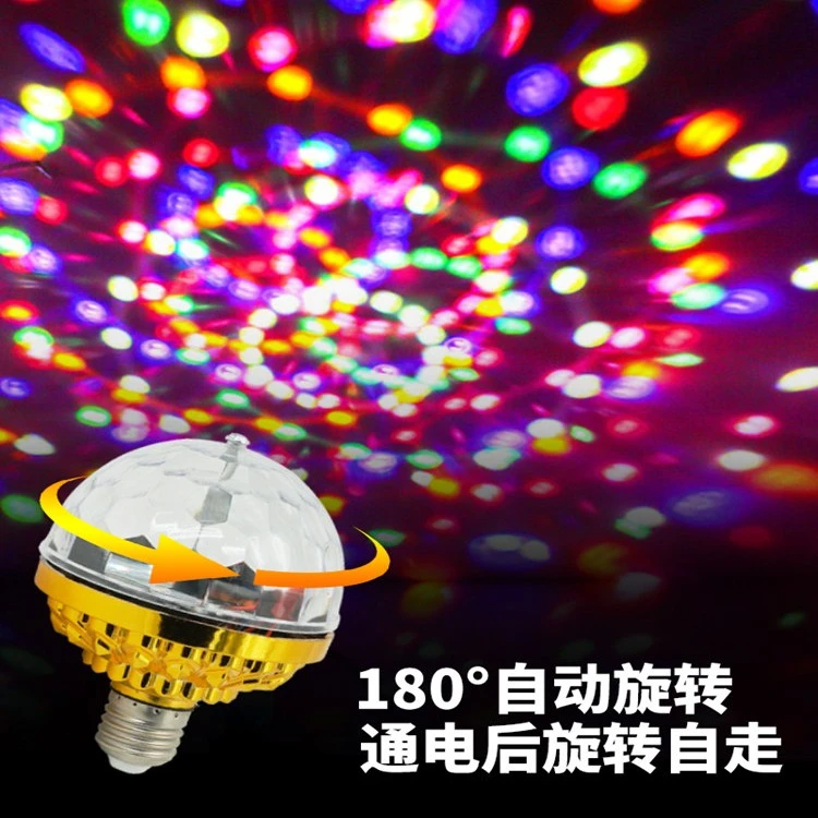 七彩旋转彩灯自动家用创意房间旋转投影星空灯蹦迪ktv闪光气氛灯