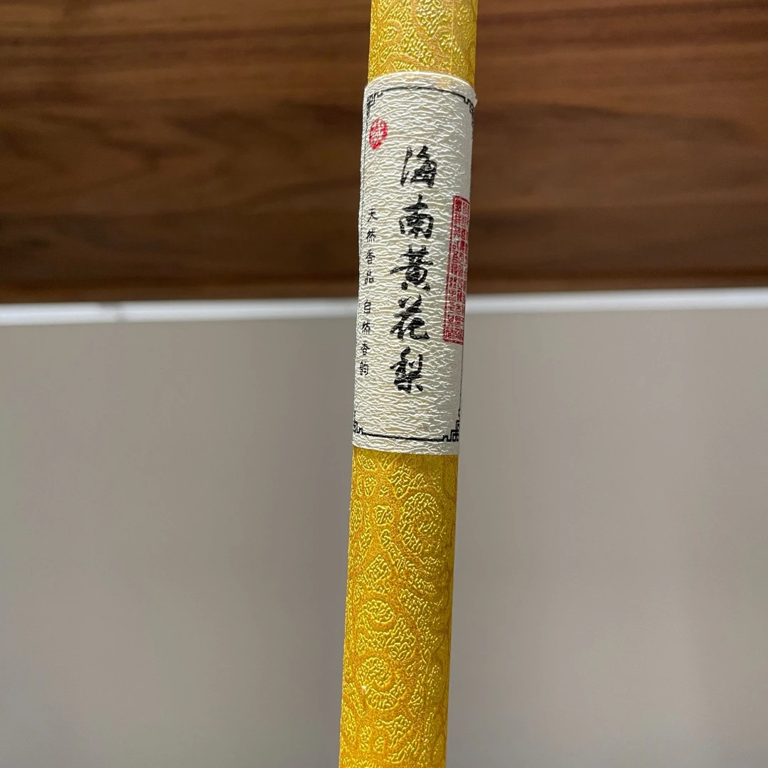 海南黄花梨紫油梨线香10克【老良红木】