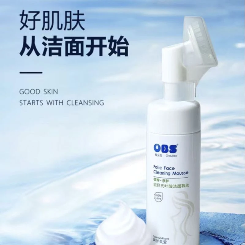 OBS/欧贝氏洁面慕斯卸妆泡沫修护清洁舒缓温和净透温和控油不紧绷