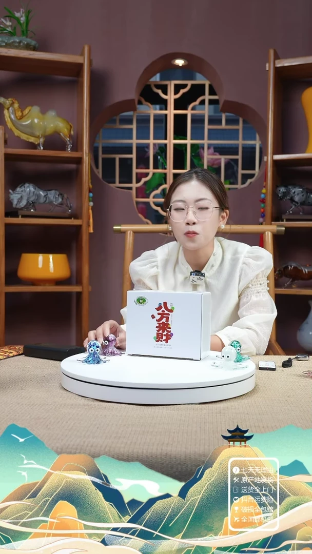 【闪购商品】琉璃手工艺品八方来财