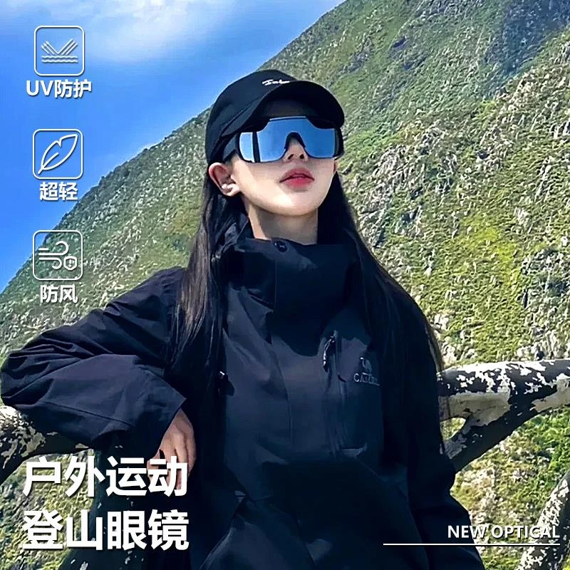 帕森精品登山护目镜爬山可戴眼镜近视套户外徒步雪山防紫外线骑行
