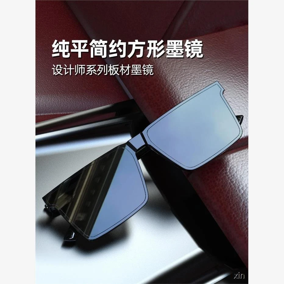 帕森精品太阳眼镜许亚军同款板材方框高级感墨镜男士开车专用高清