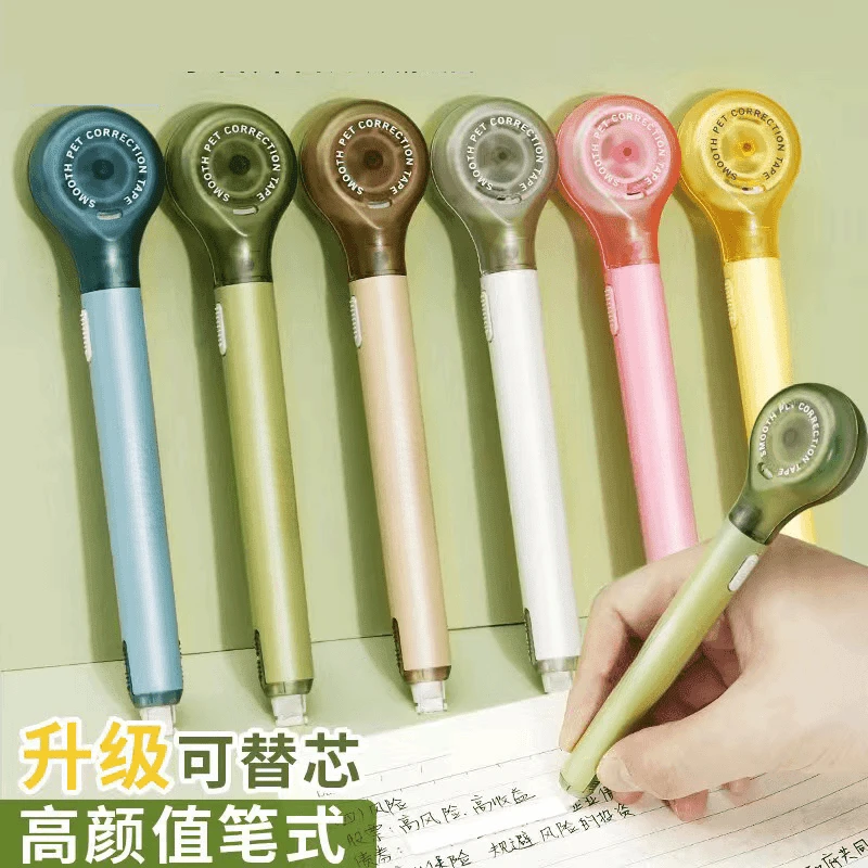【2024升级款】笔式修正带 笔式一体不起皮不卡带 老师推荐学生必备