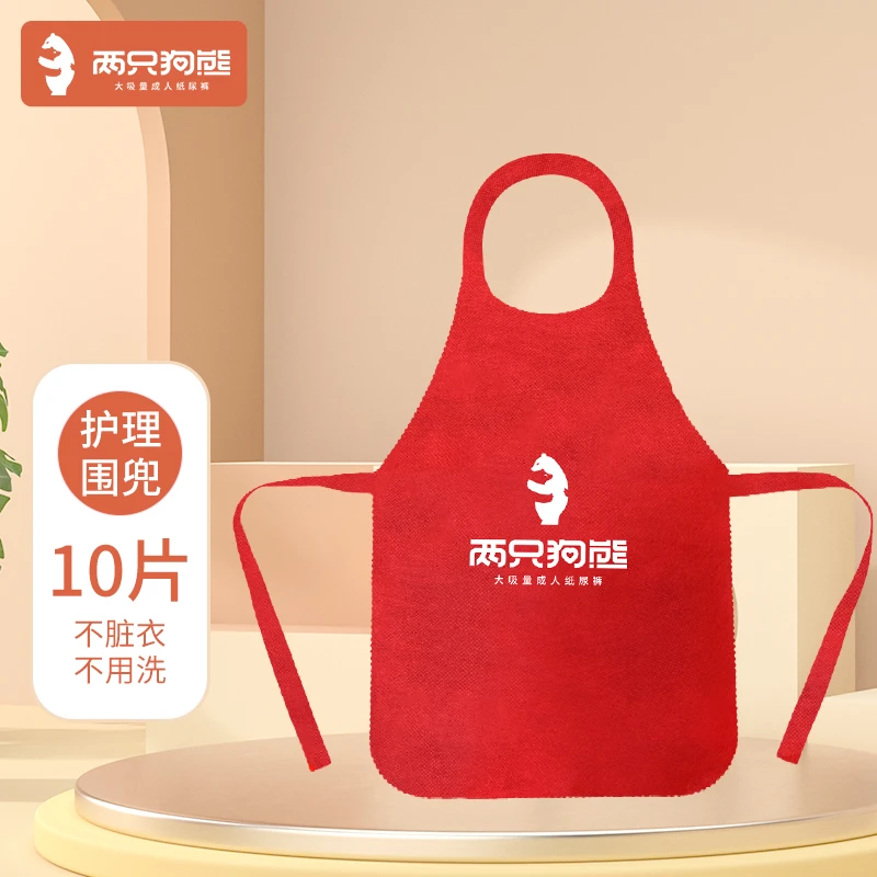 两只狗熊老人孕妇儿童围兜吃饭防油防水大人可爱便携一次性饭兜