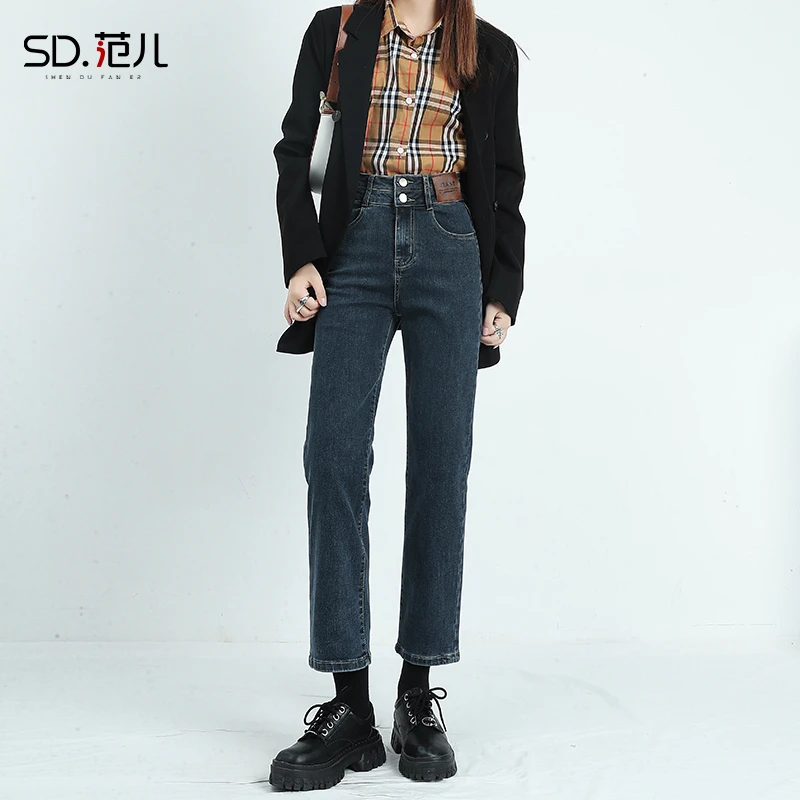 高腰直筒显瘦小个子烟管牛仔裤女2025年春季新款弹力修身九分裤子