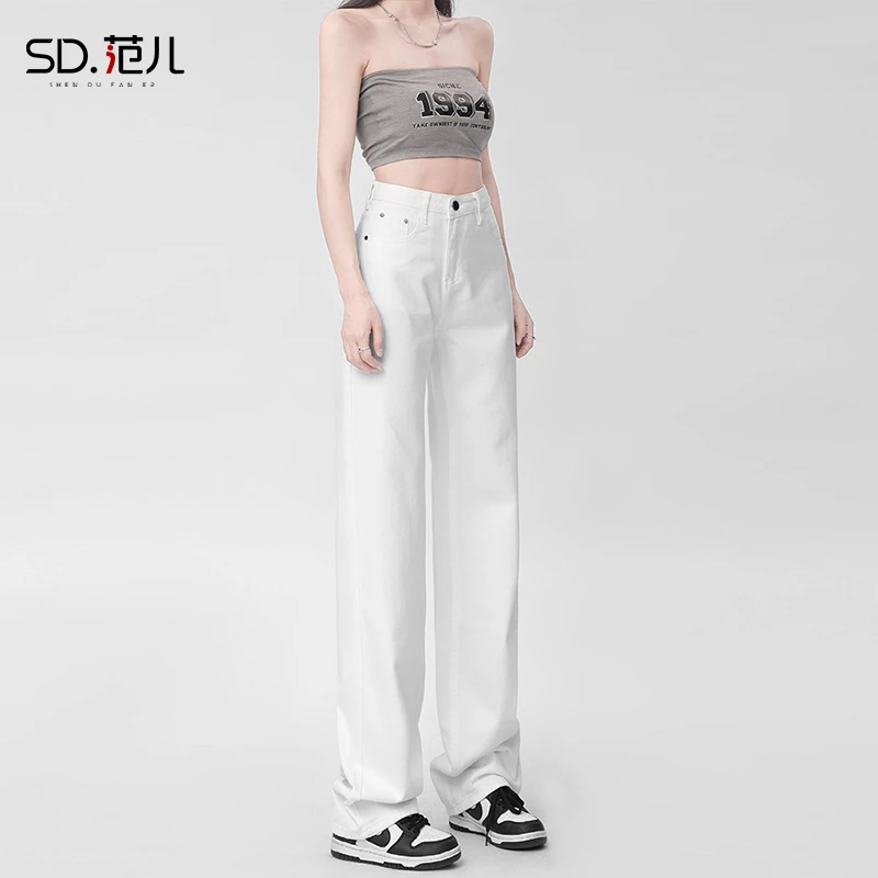 白色高腰窄版阔腿宽松直筒牛仔裤女春季新款小个子显瘦垂感拖地裤