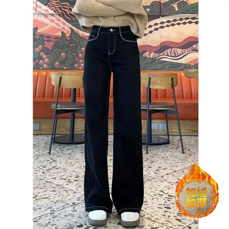 【晓晓严选】黑色弹力高腰阔腿牛仔裤女2025春季新款直筒显瘦拖地裤