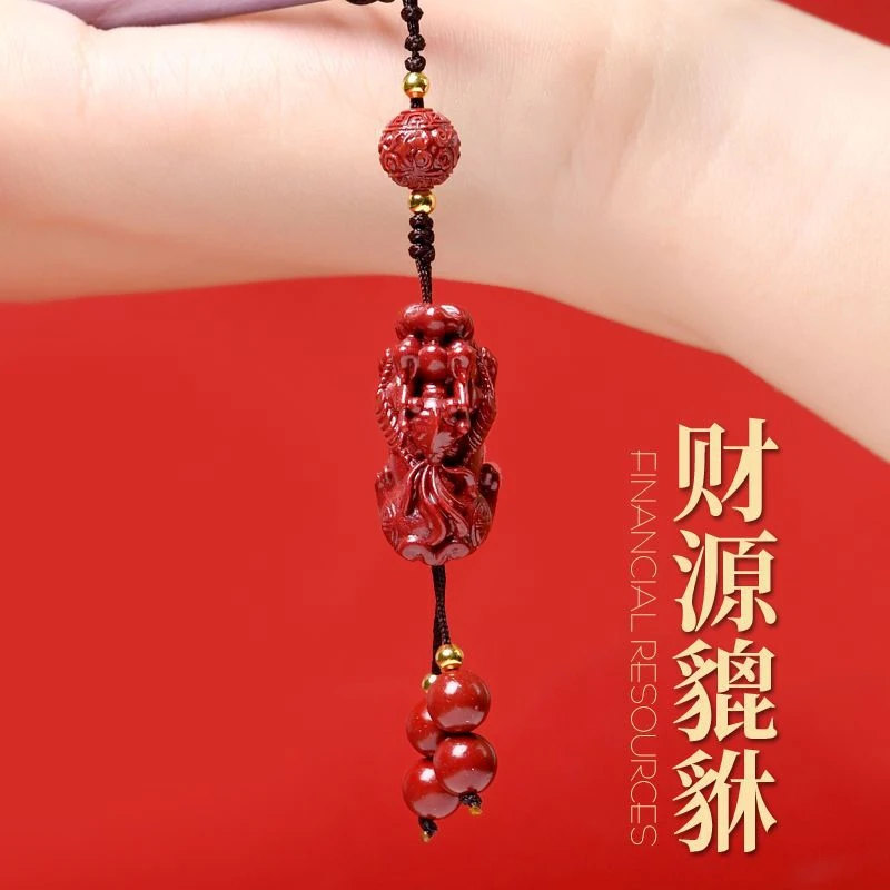 【财源貔貅挂件】诸事顺意手机包包钥匙