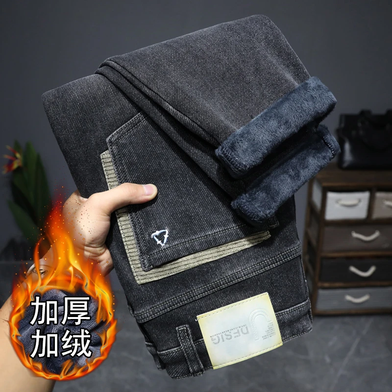 加绒加厚牛仔裤男款冬季厚款弹力修身直筒裤百搭微锥时尚休闲裤子