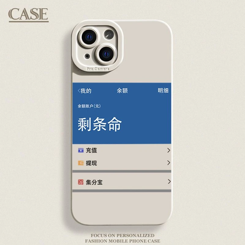 适用苹果手机壳15ProMax套iPhone13Pro网红12高级11磨砂14Plus女