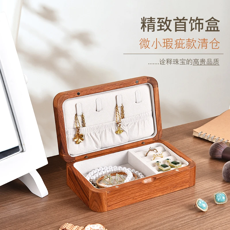 首饰盒/箱 微瑕清仓花梨木首饰盒高档精致三金项链饰品收纳盒实木