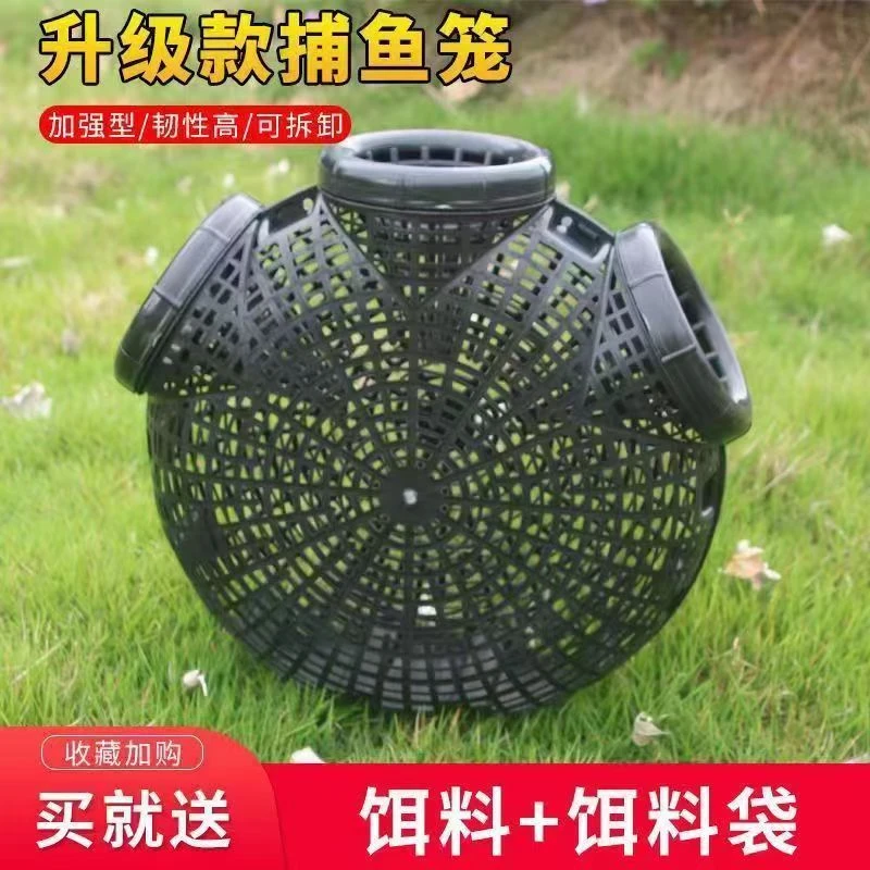 新款黄鳝笼专用三孔沉底捕鳝泥鳅鲶鱼螃蟹神器倒须口镂空熟料带饵