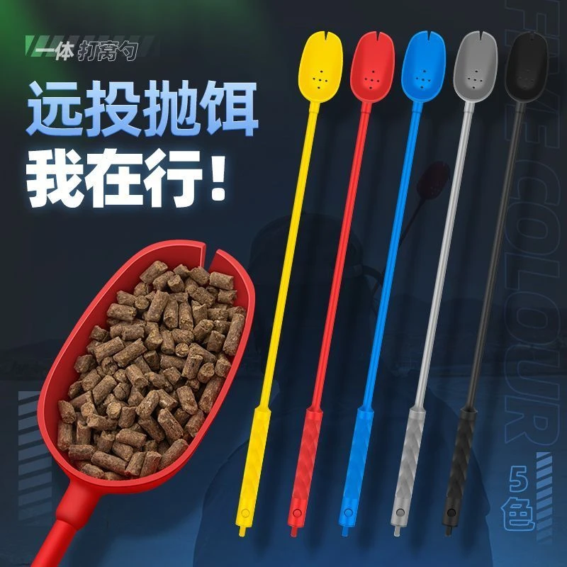 打窝勺碳素杆远投勺头小号打窝器定点野钓筏钓便携抛饵打窝竿钓鱼