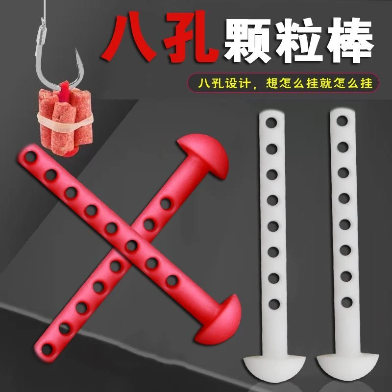 轻柔软钓青鱼颗粒棒跑铅无铅大物用皮筋棒升级版八孔大帽子颗粒棒