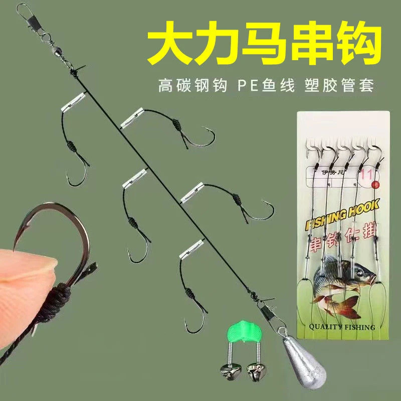 大力马防缠绕串钩伊势尼鱼钩海竿抛竿套装钓鱼爆炸钩海钓筏竿钓组