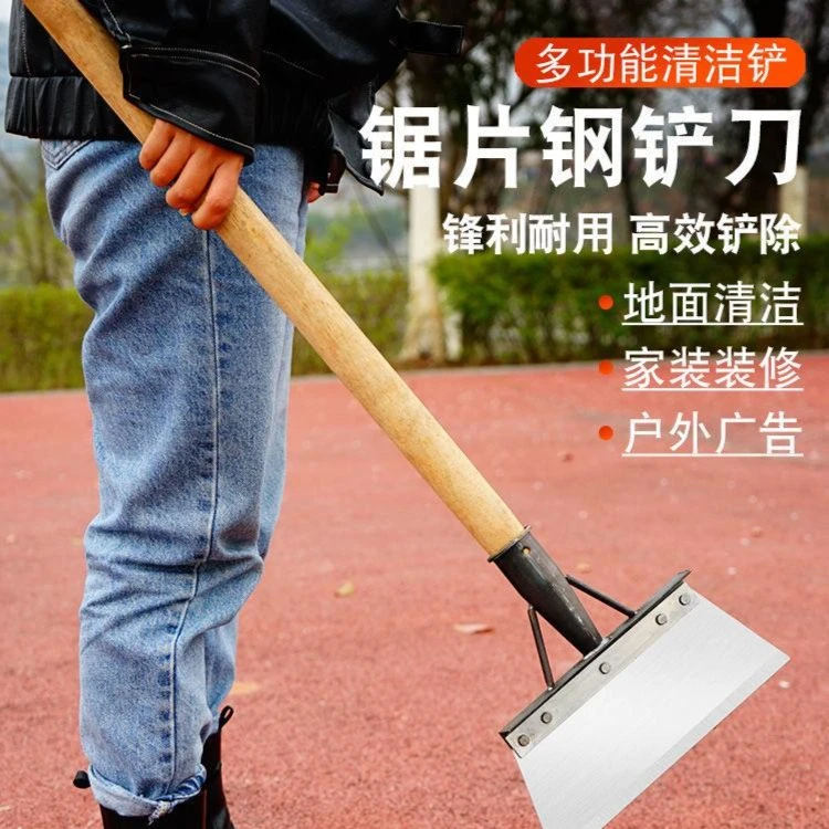 锰钢锯片除雪铲子养殖铲家用清洁铲耐用