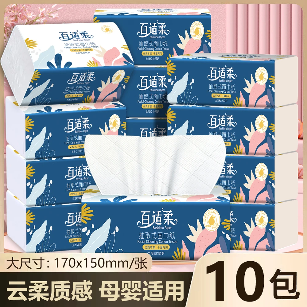 【方园星选】百适柔10包抽纸家用面巾纸母适用