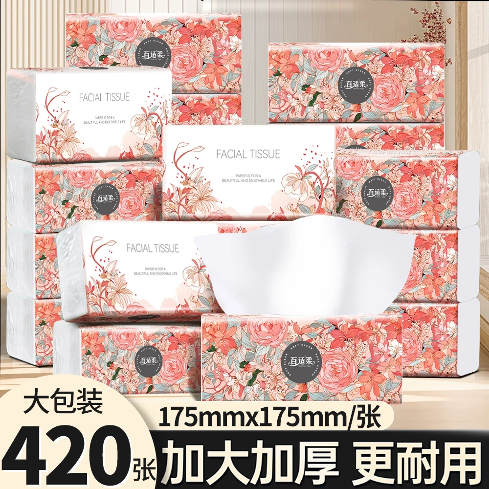 【山河严选】百适柔巨无霸家用抽纸整箱20大包