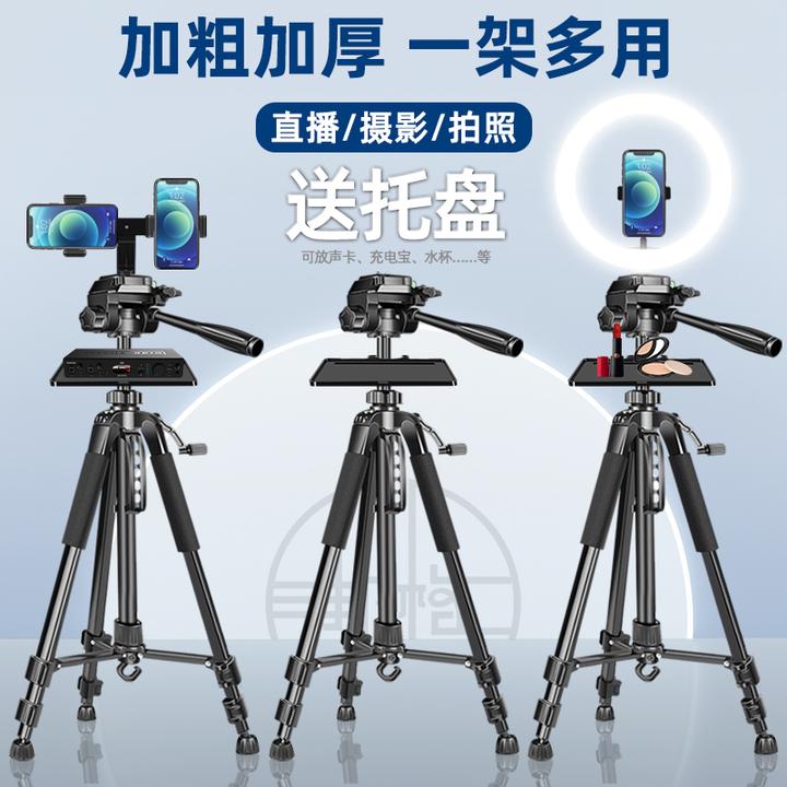 2024新款手机专用直播支架自拍杆三脚架补光灯双机位主播户外设备