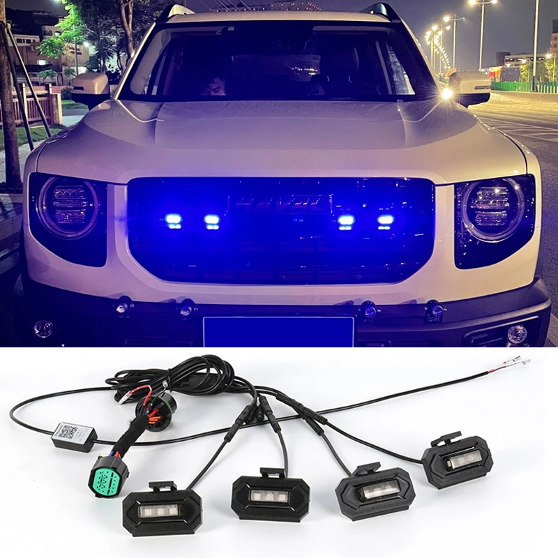 一代大狗中网小黄灯汽车氛围灯改装led七彩变色爆闪装饰灯日行灯