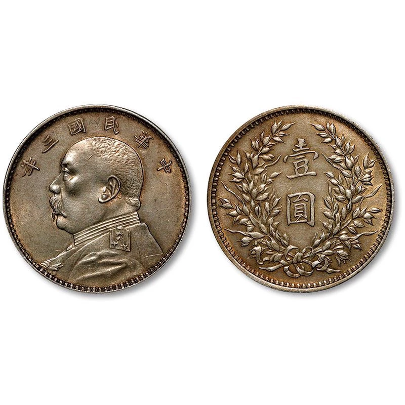 现代真银工艺品大头船洋龙洋军阀币系列定制链接