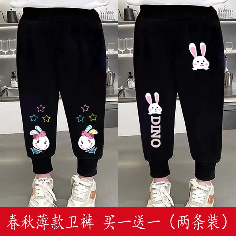 巴拉女童裤子春秋款薄款卫裤2023新款洋气百搭外穿休闲裤女宝宝束