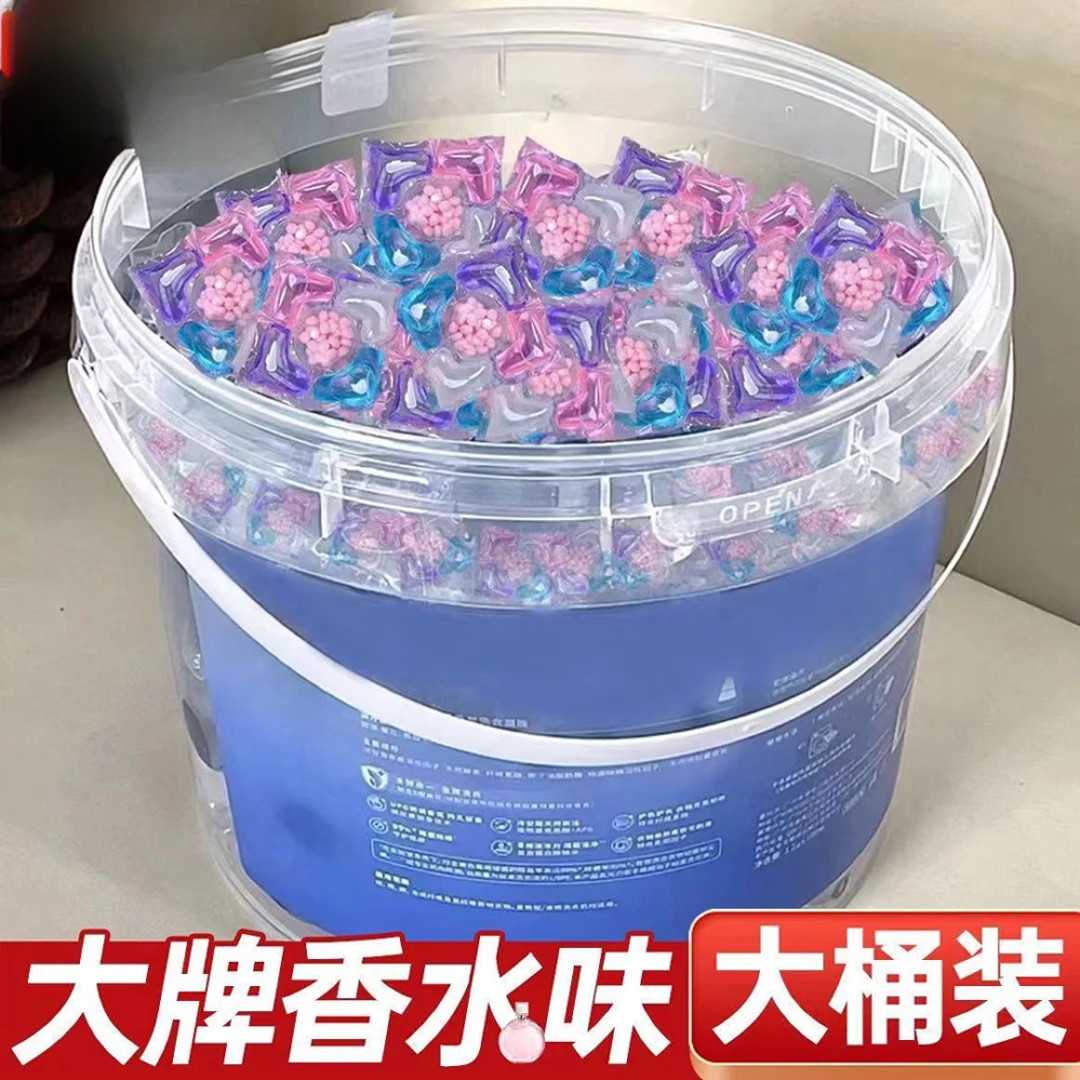 五合一洗衣凝珠留香珠浓缩洗衣液持久香氛柔顺护衣