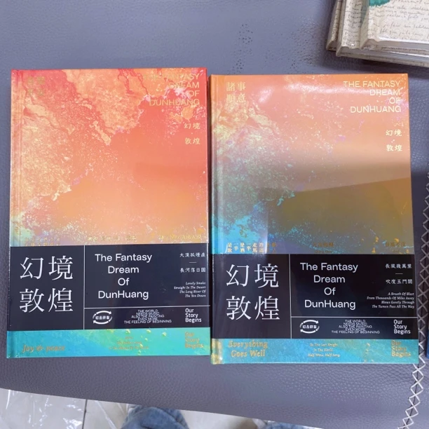 初品/【A5幻境敦煌】 内页横线+空白+牛皮纸 创意唯美