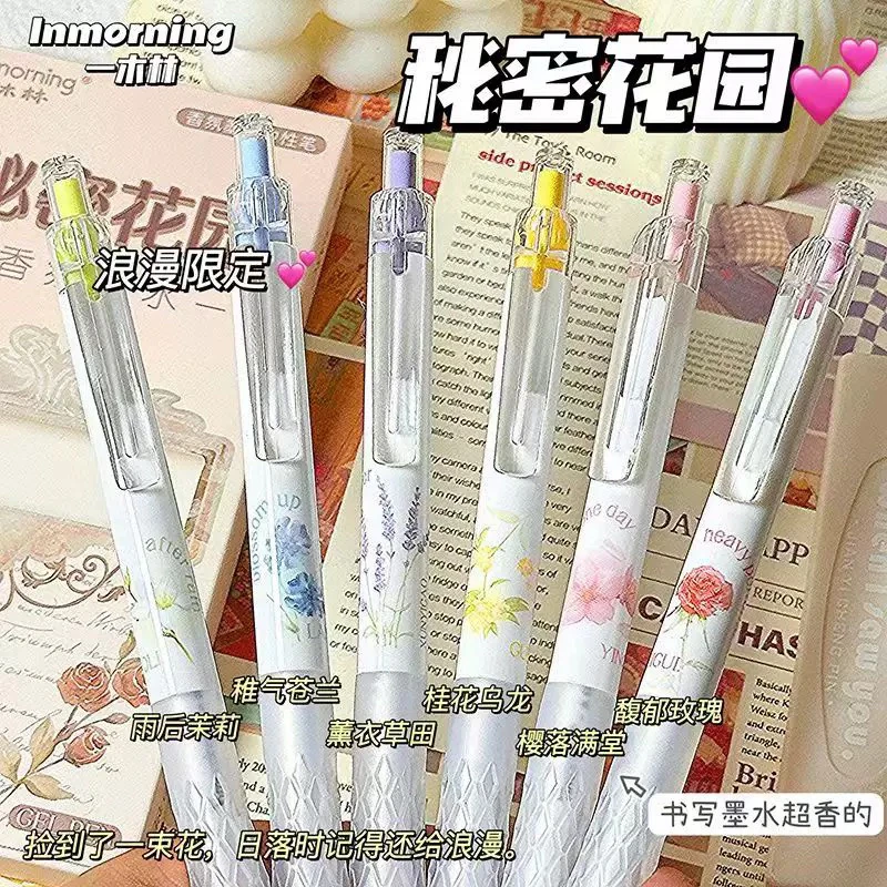 一木林香味按动中性笔秘密花园香味速干顺滑CS头0.5mm黑笔学生用