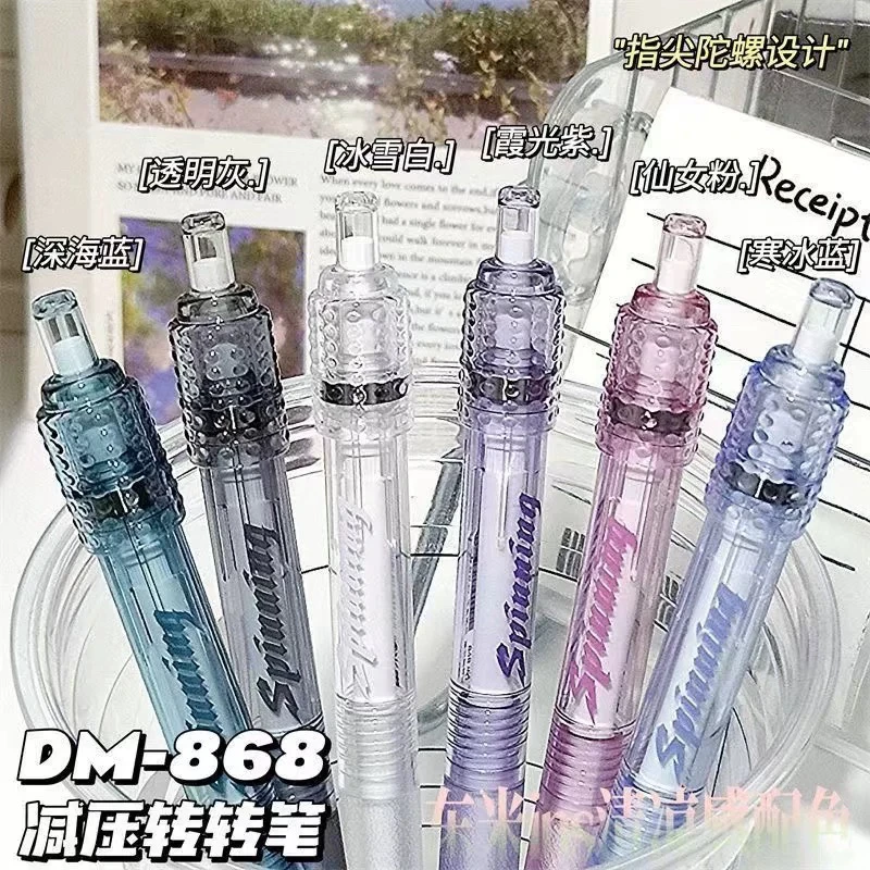 东米868新款减压转转笔ins高颜值学生解压刷题黑笔速干CS头中性笔