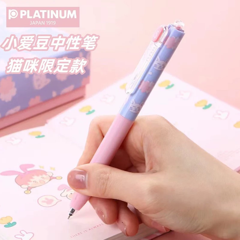日本PLATINUM白金牌小爱豆中性笔猫咪好礼限定款POD学生用