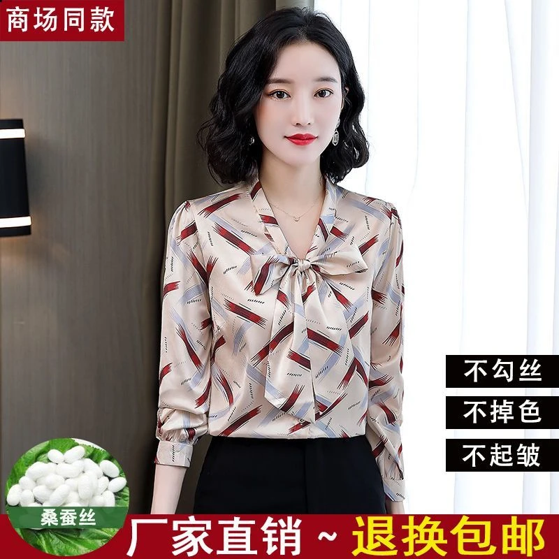 杭州重磅冰丝衬衫女长袖2025年新款洋气质时尚中年冰丝女士衬衣