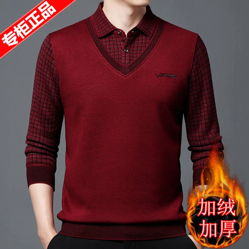 高档男士假两件衬衫领毛衣男加绒加厚长袖上衣中年爸爸装打底衫潮