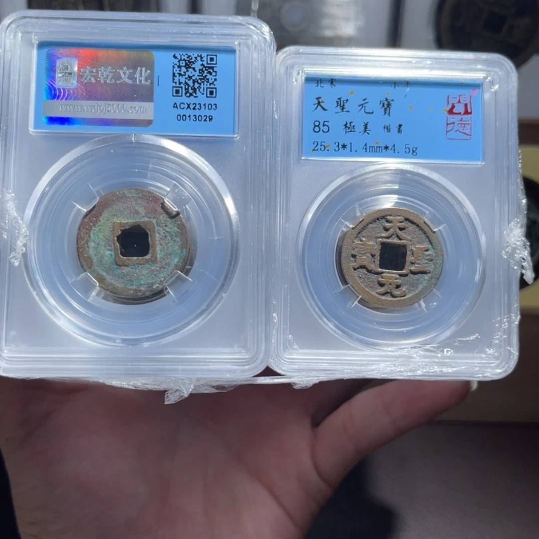 【闪购商品】金古钱币