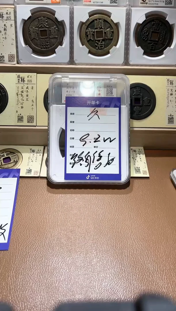 【闪购商品】铜《玉弟》88分G38分开付