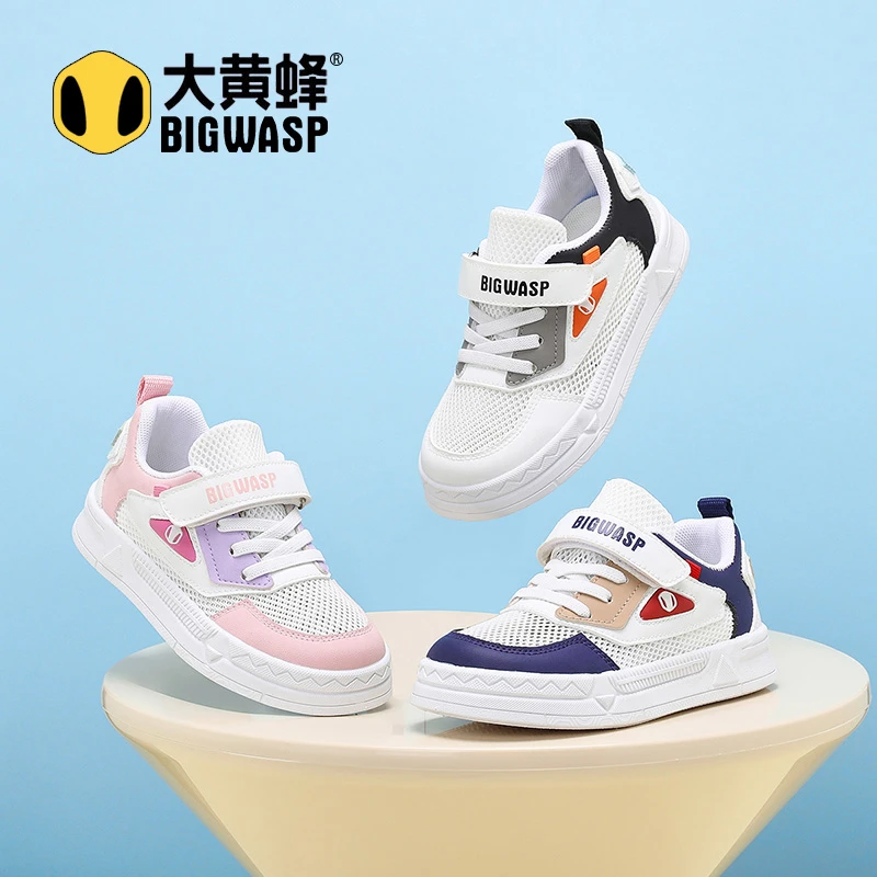 大黄蜂童鞋运动时尚板鞋2024年夏季新款网鞋男童鞋女童舒适透气鞋