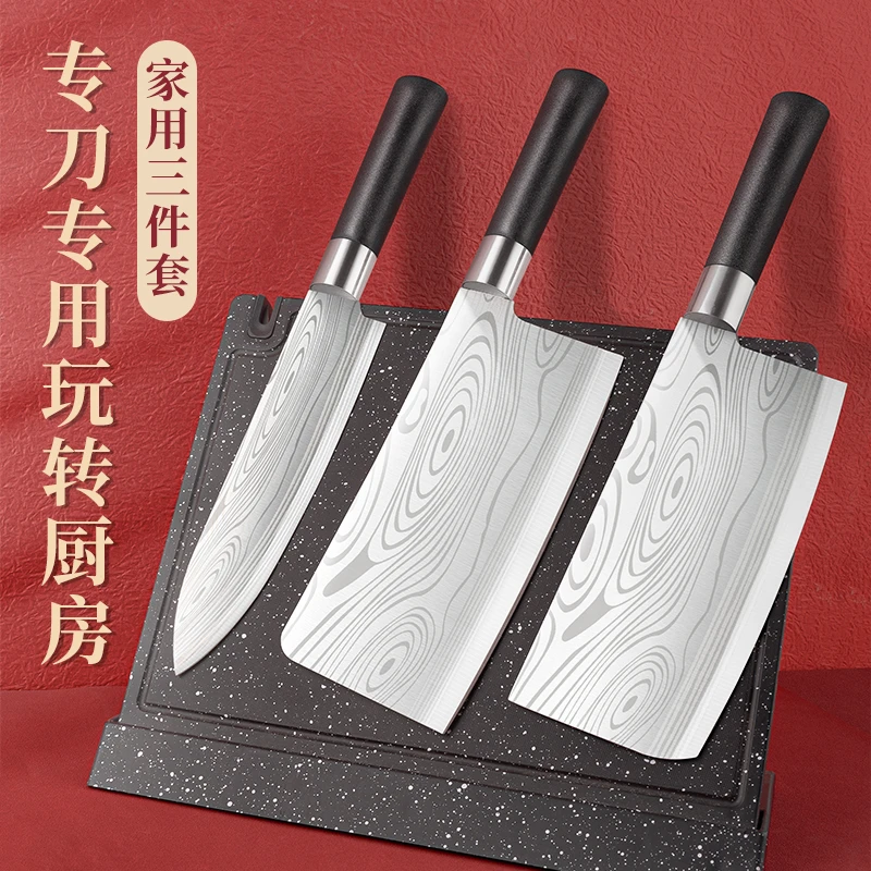 菜刀同款家用持久刀具厨师锋利钢制菜刀家用持久刀具厨师锋利钢制