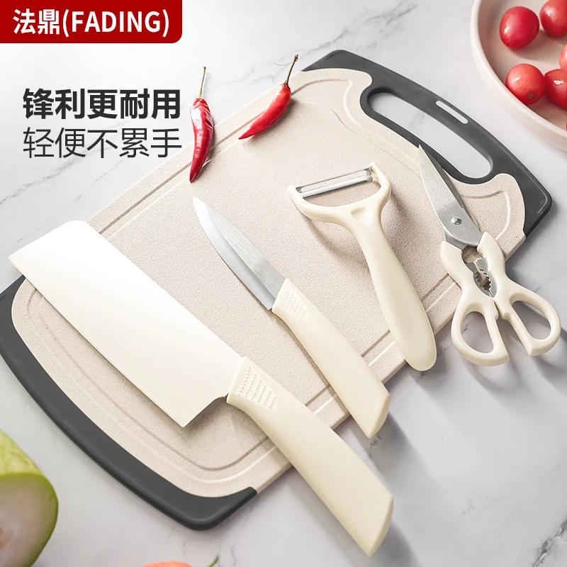 【高档四件套】不锈钢宝宝辅食套装家用切水果轻便二合一宿舍耐用锋