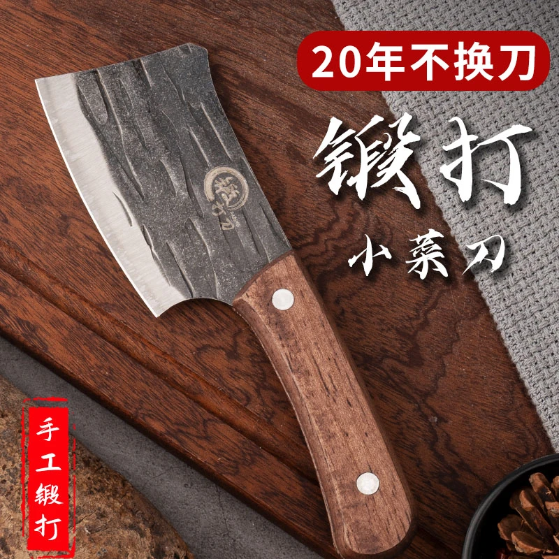 新式户外迷你小菜刀锻打锋利切肉刀杀鱼刀家用厨房专用刀女士小刀