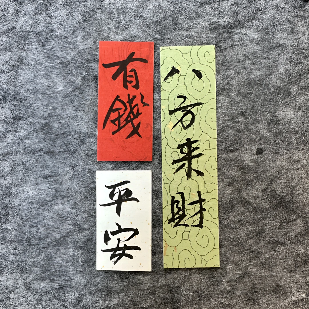 中国风蜡染鎏金洒金便签小楷毛笔书法纯手写手机壳文创礼品可定制