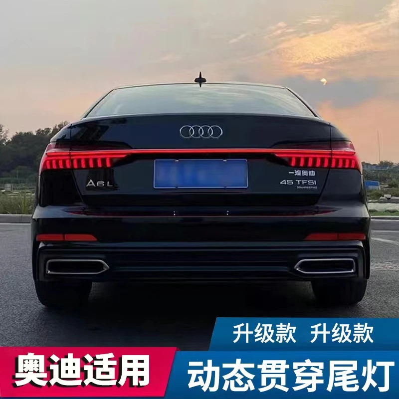 奥迪A6L/Q5L/Q7贯穿尾灯原厂专用奥迪汽车尾灯条升级改装贯穿尾灯