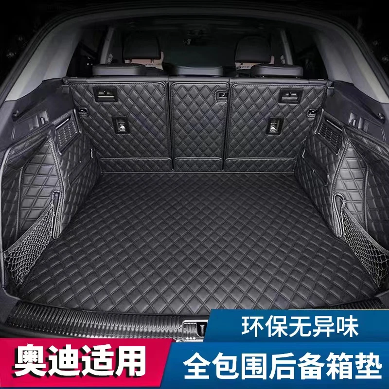 奥迪后备箱垫Q5L A6L A4L Q7 专车专用汽车全包围尾箱垫