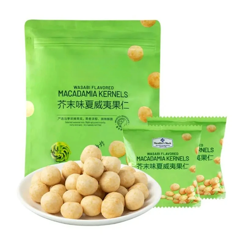 芥末味夏威夷果仁非油炸烘焙坚果仁干果健康休闲零食
