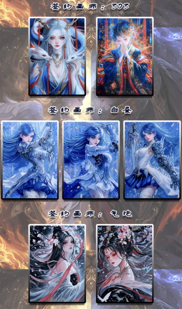 【四海文创】万物合一系列手绘卡盲盒（默认代拆）