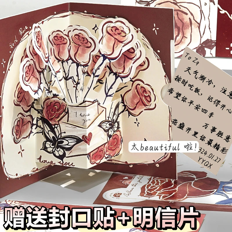立体玫瑰贺卡ins高颜值3D复古可折叠祝福卡片套装创意礼物送朋友