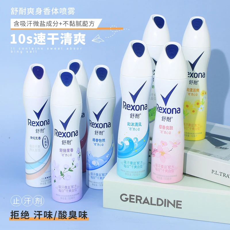 Rexona舒耐止汗喷雾女士持久淡香氛新清爽全身消除腋下异味香体露