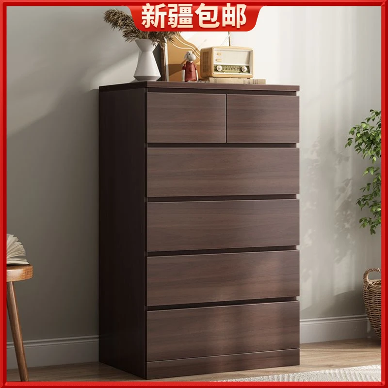 新疆包邮五斗柜收纳柜实木色简约现代家用卧室客厅靠墙轻奢抽屉柜